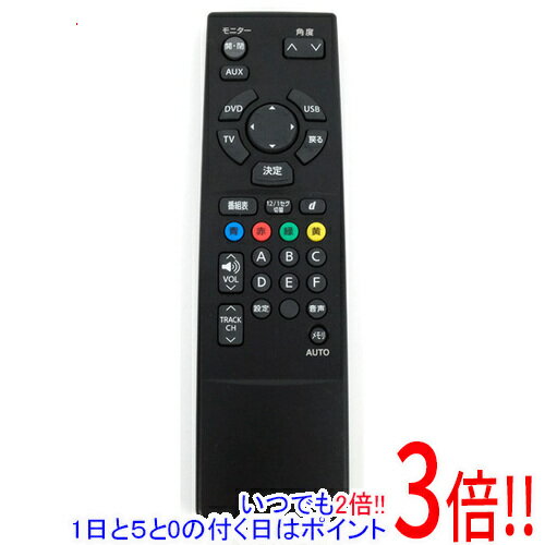 【いつでも2倍！1日と5.0のつく日、18日は3倍！】【中古】NISSAN カーオーディオ用リモコン 28298-1JB0A