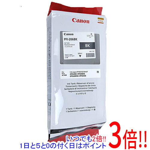 乐天商城 - 【いつでも2倍！1日と5.0のつく日、18日は3倍！】CANON インクタンク PFI-206BK ブラック