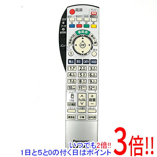 Cameras - 【いつでも2倍！1日と5.0のつく日、18日は3倍！】【中古】Panasonic CATVリモコン EUR7663Z40 本体いたみ