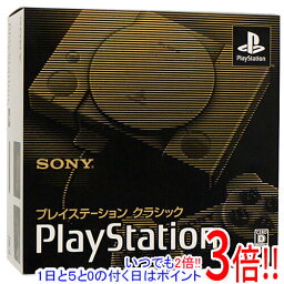 【いつでも2倍！5．0のつく日は3倍！1日も18日も3倍！】【中古】SONY プレイステーション クラシック SCPH-1000RJ 未使用