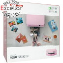 【延長保証対応!!】【新品訳あり(箱きず・やぶれ)】 Canon製 インクジェットプリンター PIXUS TS5330 ピンク