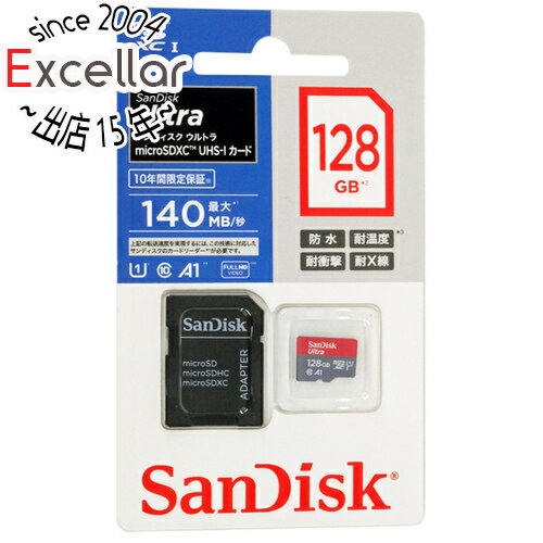【いつでも2倍!5.0のつく日、18日は3倍!】SanDisk microSDXCメモリーカード 128GB SDSQUAB-128G-JN3MA 【いつでも2倍!5.0のつく日、18日は3倍!】SanDisk microSDXCメモリーカード 128GB SDSQUAB-128G-JN3MA