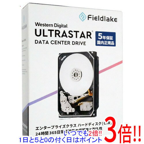【いつでも2倍！1日と5.0のつく日、18日は3倍！】Western Digital製HDD HUS726T6TALE6L4/JP 6TB SATA600 7200