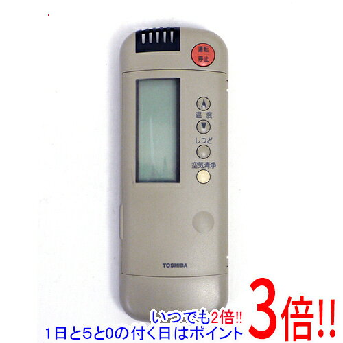 【中古】TOSHIBA エアコンリモコン WH-A1U