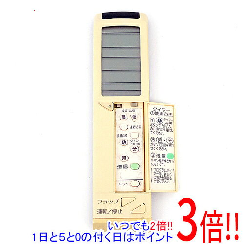 乐天商城 - 【いつでも2倍！1日と5.0のつく日、18日は3倍！】【中古】三菱重工 BEAVER エアコンリモコン RKH011H505 本体いたみ