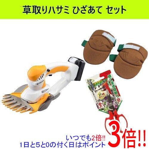 【いつでも2倍！1日と5.0のつく日、18日は3倍！】[在庫品]京セラ(リョービ) 充電式...
