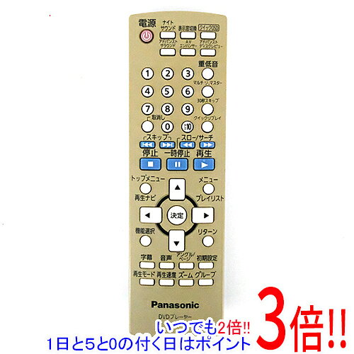 Rakuten - 【いつでも2倍！1日と5.0のつく日、18日は3倍！】【中古】Panasonic DVDリモコン EUR7631180