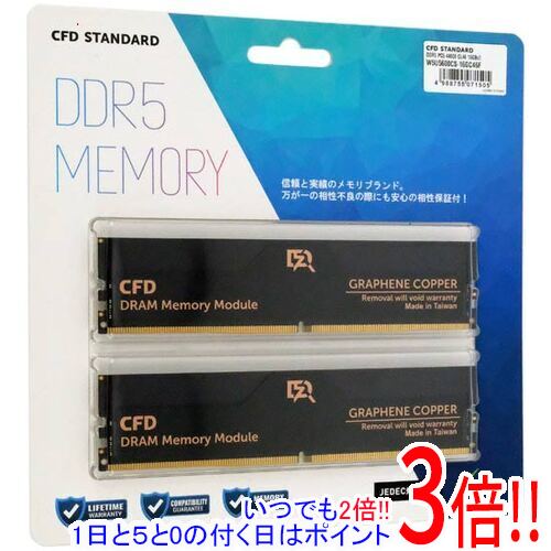 楽天市場】ddr5（メーカーシー・エフ・デー）の通販
