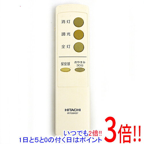 商品名【中古】HITACHI 照明リモコン IRT08KB7 電池カバーなし商品状態動作確認済の中古品です。※電池カバーはありません。※本体が日焼けしております。※中古品ですので、傷、汚れがございます。ご理解の上、ご検討お願いします。型番IRT08KB7付属品※付属品なし。本体のみとなります。ご確認後、ご検討お願い致します。その他※掲載画像は代表画像です。実際の商品と細部が異なる場合がございますので、商品状態につきましては表記の内容をご確認ください。※返品についてはこちらをご覧ください。　