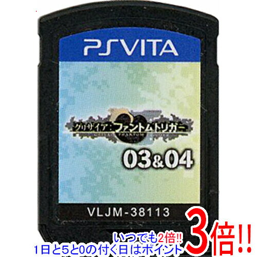 【中古】グリザイア ファントムトリガー 03＆04 PS Vita ソフトのみ