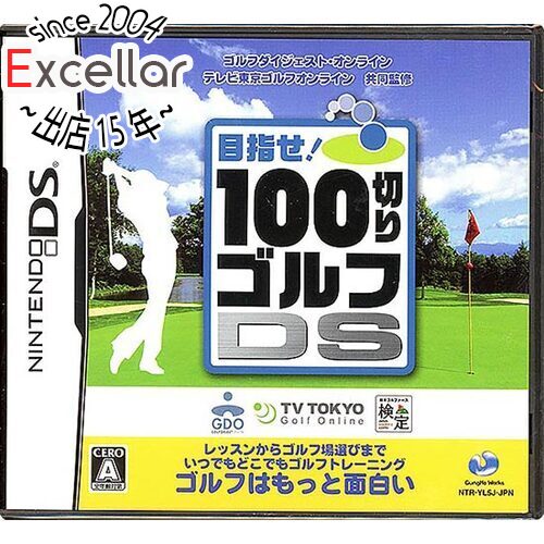 【いつでも2倍！5．0のつく日は3倍！1日も18日も3倍！】100切りゴルフDS DS