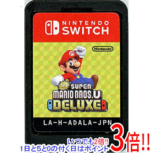 【いつでも2倍！1日と5.0のつく日、18日は3倍！】【中古】New スーパーマリオブラザーズ U デラックス Nintendo Switch ソフトのみ
