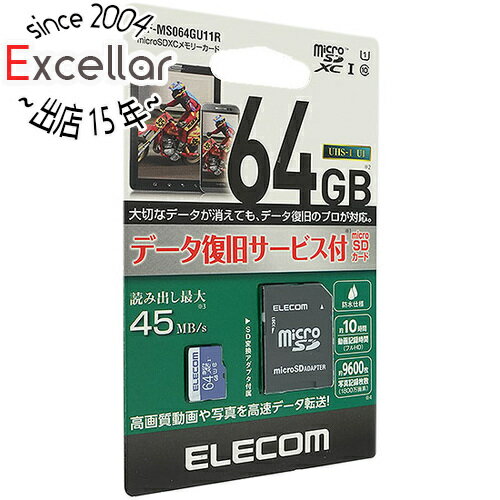 【いつでも2倍！5．0のつく日は3倍！1日も18日も3倍！】ELECOM microSDXCメモリーカード MF-MS064GU11R 64G