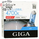 【いつでも2倍!5.0のつく日、18日は3倍!】【新品訳あり(箱きず・やぶれ)】 カーメイト ハロゲン ヘッドライト エアー BD1130 4700K H11