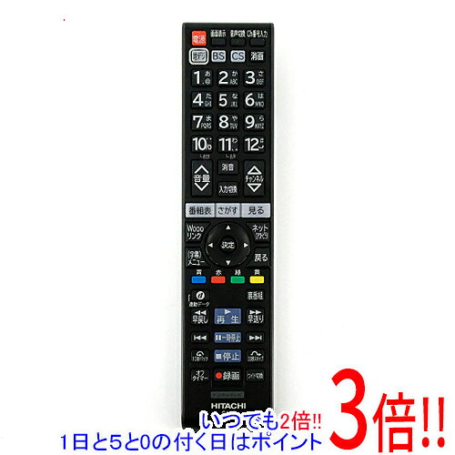 Other - 【いつでも2倍！1日と5.0のつく日、18日は3倍！】【中古】HITACHI テレビリモコン C-H27