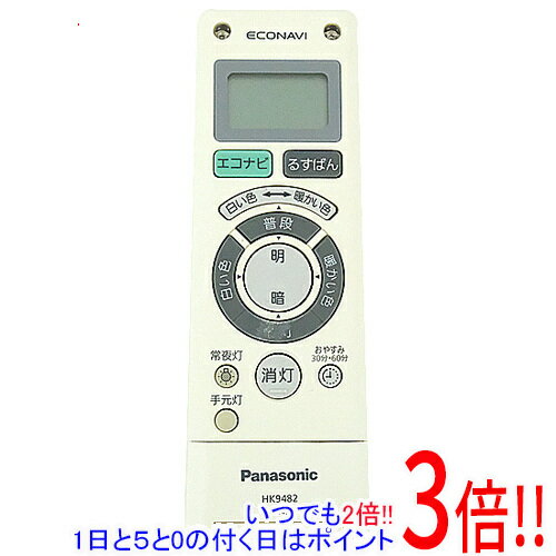 Rakuten - 【いつでも2倍！1日と5.0のつく日、18日は3倍！】【中古】Panasonic LEDシーリングライト用リモコン HK9482MM 本体いたみ