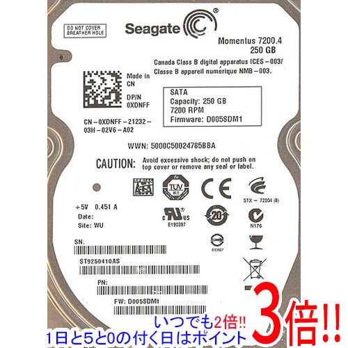 SEAGATE ノート用HDD 2.5inch ST9250410AS 250G 9.5mm