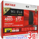 【いつでも2倍！5．0のつく日は3倍！1日も18日も3倍！】【新品(開封のみ)】 BUFFALO 無線LANルータ AirStation WSR-5400AX6S-MB マットブラック