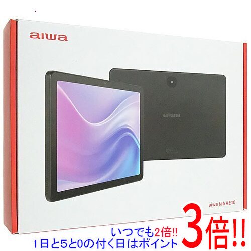 【いつでも2倍！1日と5.0のつく日、18日は3倍！】AIWA タブレットPC aiwa tab AE10 JA4-TBA1009