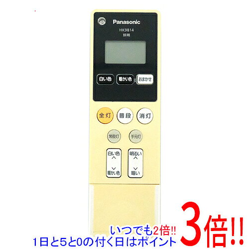 商品名【中古】Panasonic 照明器具用リモコン HK9814商品状態動作確認済みの中古品です。※中古品のため、使用感や傷、汚れ等がある場合がございます。日焼けによる色あせがございます。※外観上の変色であり、商品自体の機能には影響ございません。型番HK9814付属品※付属品なし。本体のみとなります。ご確認のうえご検討ください。その他※掲載画像は代表画像です。実際の商品と細部が異なる場合がございますので、商品状態につきましては表記の内容をご確認ください。※返品についてはこちらをご覧ください。　