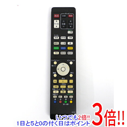 楽天市場】dx broadtec レコーダーの通販
