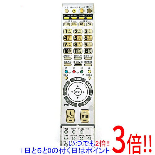 楽天市場】サンヨー テレビ リモコン lcd（TV・オーディオ・カメラ）の通販