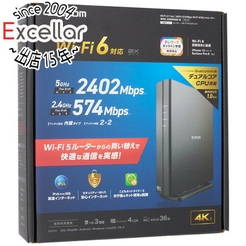 【いつでも2倍！5．0のつく日は3倍！1日も18日も3倍！】エレコム製 無線LANルータ WRC-X3000GS2-B ブラック