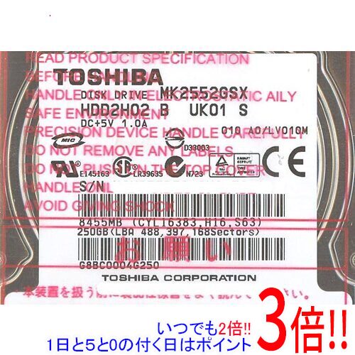 TOSHIBA(東芝) ノート用HDD 2.5inch MK2552GSX 250G 9.5mm