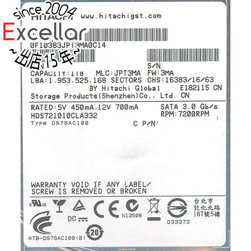【中古】HITACHI製HDD HDS721010CLA332 1.0TB SATA300 7200rpm 1000〜2000時間以内 【中古】HITACHI製HDD HDS721010CLA332 1.0TB SATA300 7200rpm 1000〜2000時間以内