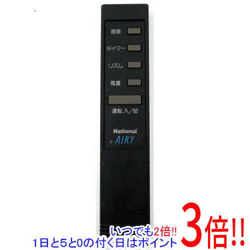【いつでも2倍！1日と5.0のつく日、18日は3倍！】【中古】National 扇風機用 リモコン F-C301G リモコンのみ