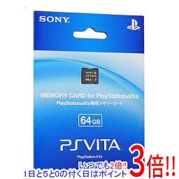 【いつでも2倍！5．0のつく日は3倍！1日も18日も3倍！】【新品(箱きず・やぶれ)】 SONY PS Vita専用メモリーカード 64GB PCH-Z641J