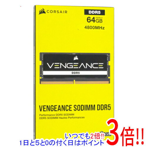 Rakuten - 【いつでも2倍！1日と5.0のつく日、18日は3倍！】Corsair CMSX64GX5M2A4800C40 SODIMM DDR5 PC5-38400 32GB 2枚組