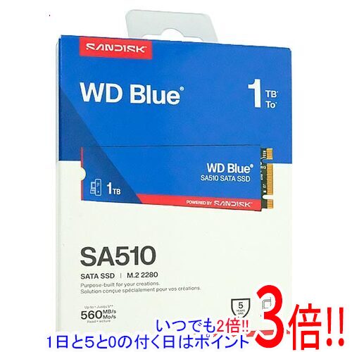 楽天市場】western digital wd blue sa510 sata ssd [1tb /2.5インチ