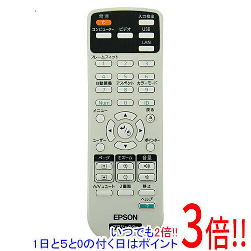 【いつでも2倍！1日と5.0のつく日、18日は3倍！】【中古】EPSON プロジェクター用リモコン 156606200