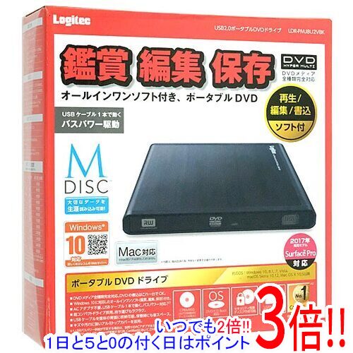 【いつでも2倍！1日と5.0のつく日、18日は3倍！】Logitec ポータブルDVDドライブ LDR-PMJ8U2VBK