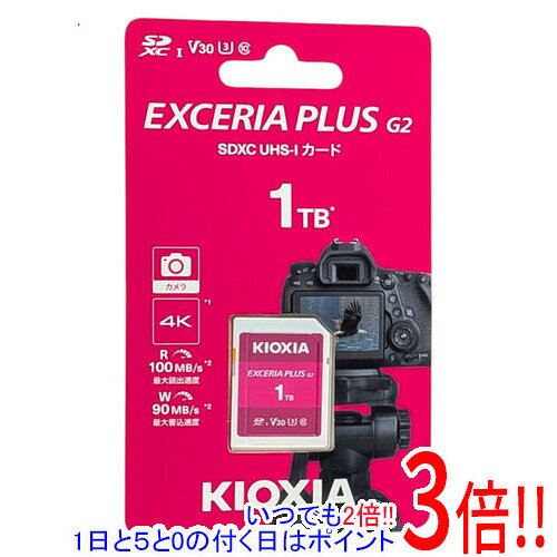 商品名キオクシア SDXCメモリーカード EXCERIA PLUS G2 KSDH-B001T 1TB商品状態新品の商品です。型番EXCERIA PLUS G2 KSDH-B001T [1TB]仕様[仕様]メモリー種類 SDXCメモリーカードメモリー容量 1TB[速度]UHSスピードクラス UHS-I Class3ビデオスピードクラス V30スピードクラス CLASS10最大転送速度 100 MB/s最大書込速度 90 MB/s[耐久性]耐温度 ○耐X線 ○その他※掲載画像は代表画像です。実際の商品と細部が異なる場合がございますので、商品状態につきましては表記の内容をご確認ください。※返品についてはこちらをご覧ください。　