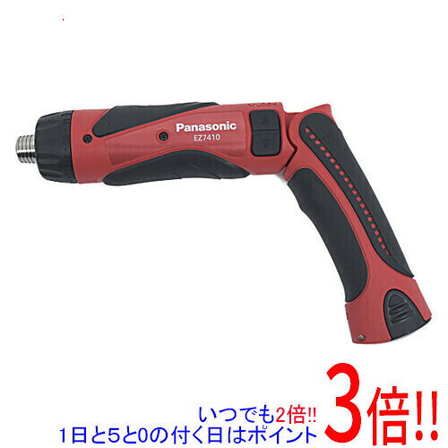 【いつでも2倍！1日と5.0のつく日 18日は3倍！】Panasonic 充電式ドリルドライバー EZ7410LA2SR1