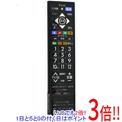 Rakuten - 【いつでも2倍！1日と5.0のつく日、18日は3倍！】【中古】三菱電機 ブルーレイレコーダー用リモコン RM-D31