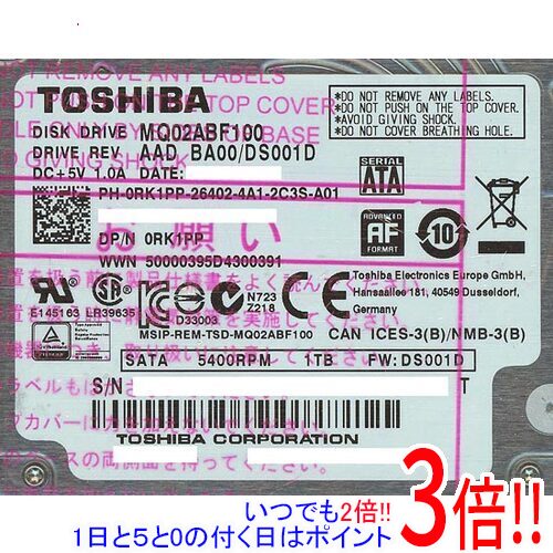 【いつでも2倍！1日と5.0のつく日、18日は3倍！】TOSHIBA(東芝) ノート用HDD 2.5inch MQ02ABF100 1TB 7mm