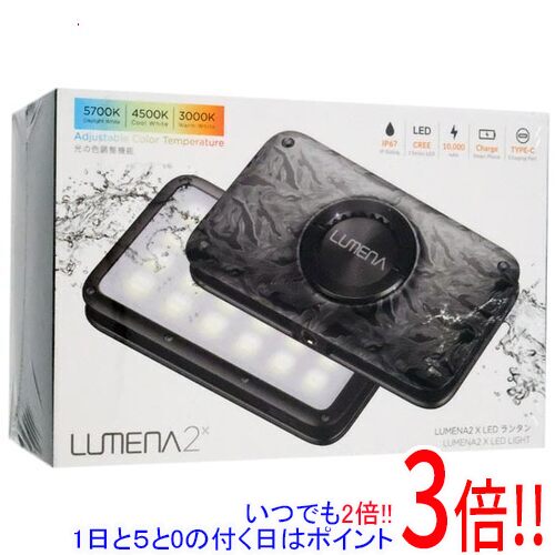 楽天市場】ルーメナー 2 迷彩の通販