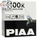 【いつでも2倍!5.0のつく日、18日は3倍!】【新品(箱きず・やぶれ)】 PIAA ヘッドライト用ハロゲンバルブ セレストホワイト 4100K 12V19W H16 HX611