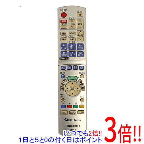 【いつでも2倍！1日と5.0のつく日、18日は3倍！】【中古】Panasonic DVDレコーダー「DIGA」用リモコン N2QAYB000186