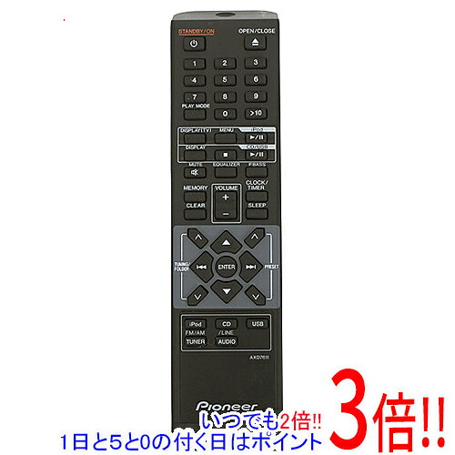 楽天市場】パイオニア コンポ リモコンの通販