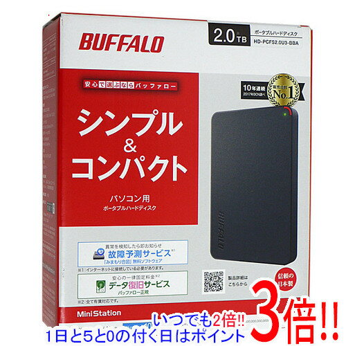 【延長保証対応!!】BUFF