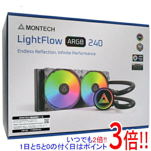 MONTECH 水冷CPUクーラー LightFlow ARGB 240 ブラック