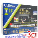 エクセラー3号館 楽天市場店で買える「【いつでも2倍!1日と5.0のつく日、18日は3倍!】【中古】CELLSTAR 前後2カメラドライブレコーダー CD-50 未使用」の画像です。価格は23,600円になります。
