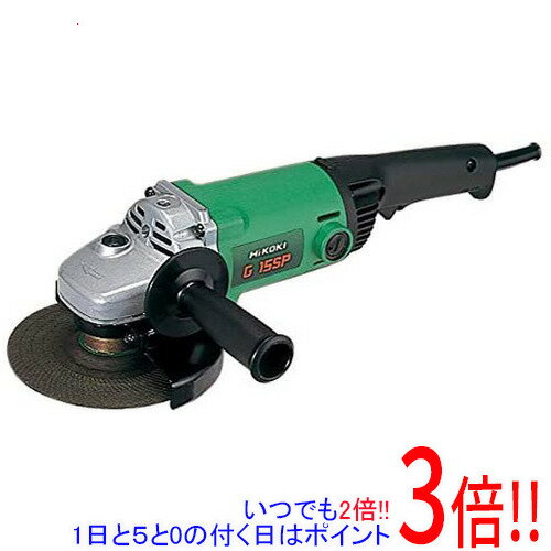 Rakuten - 【いつでも2倍！1日と5.0のつく日、18日は3倍！】HiKOKI 電気ディスクグラインダ G15SP