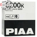 【いつでも2倍!5.0のつく日、18日は3倍!】【新品訳あり(箱きず・やぶれ)】 PIAA ヘッドライト用ハロゲンバルブ HX303 ハロゲン セレストホワイト 3200K H3