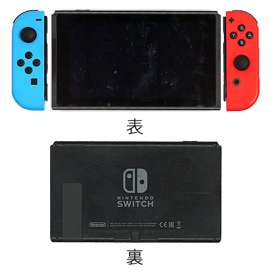エクセラー3号館 楽天市場店の【中古】任天堂 Nintendo Switch ネオンブルー/ネオンレッド いたみ 元箱あり｜アングル2