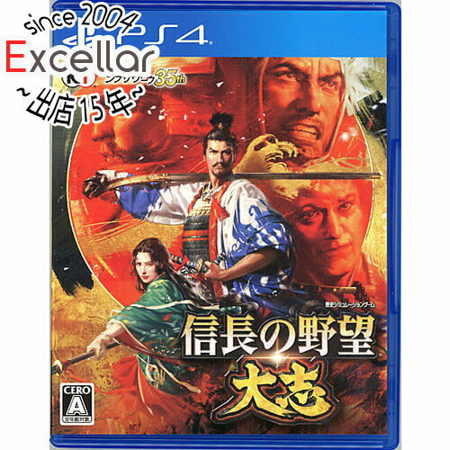 【いつでも2倍!5.0のつく日、18日は3倍!】【中古】信長の野望・大志 PS4 【いつでも2倍!5.0のつく日、18日は3倍!】【中古】信長の野望・大志 PS4